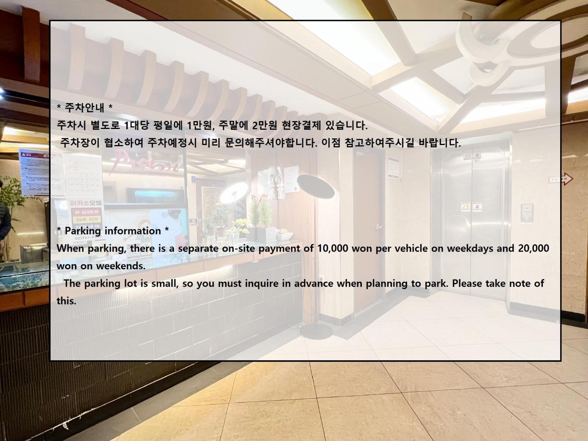 Picasso Motel Seul Exterior foto